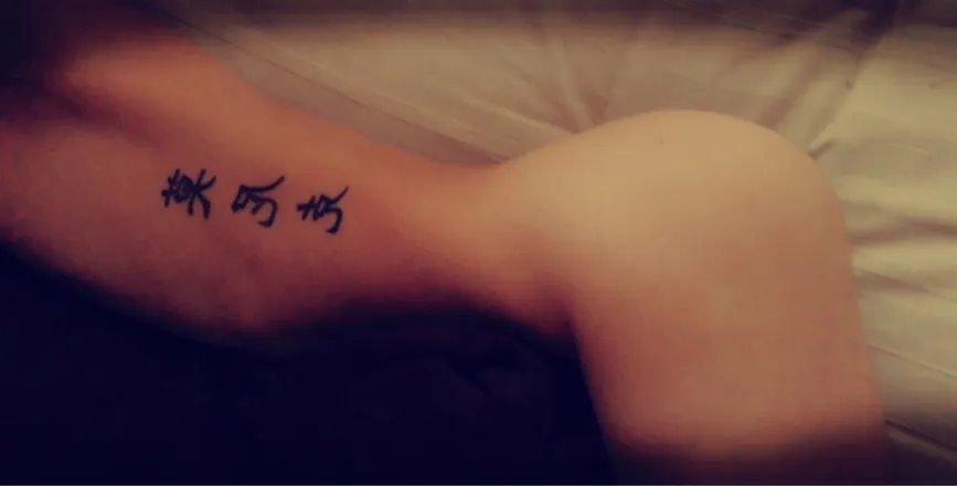 OnlyFans account  marccmaxx header 2