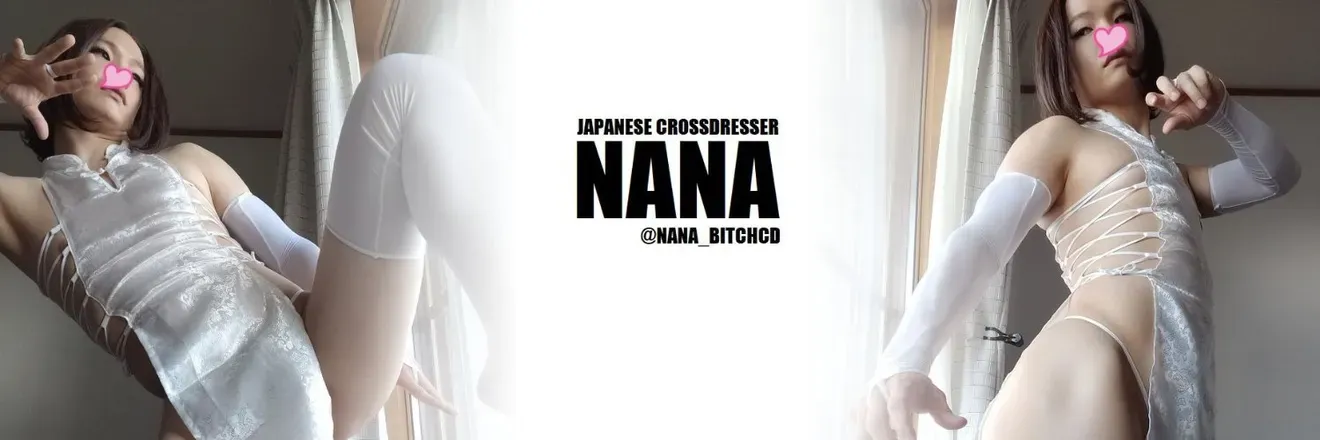 OnlyFans cuenta nana_bitchcd header 2