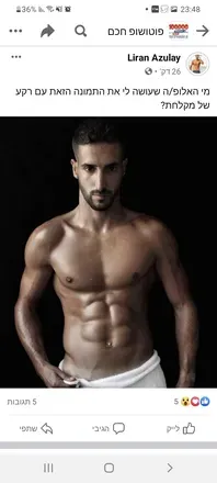 OnlyFans cuenta l.afitpersonaltrainer avatar 1