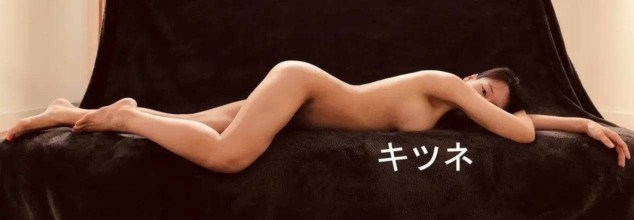 OnlyFans cuenta nanaxkitsune header 2