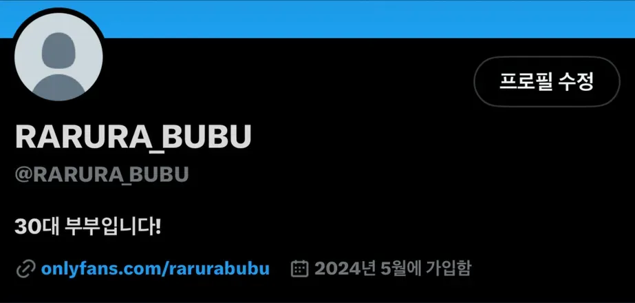 OnlyFans cuenta rarurabubu avatar 1