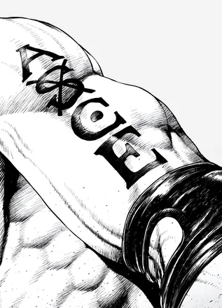OnlyFans cuenta youngbbc650 header 2