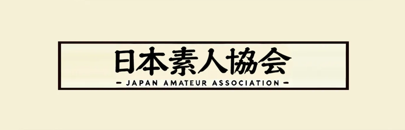 OnlyFans cuenta shiroutojapan header 2