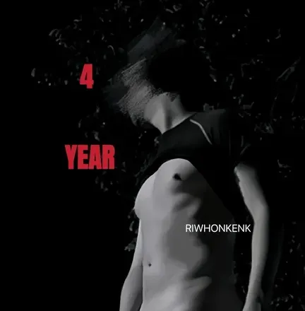 OnlyFans cuenta riwxcr avatar 1