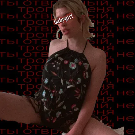 OnlyFans cuenta futuraultra avatar 1