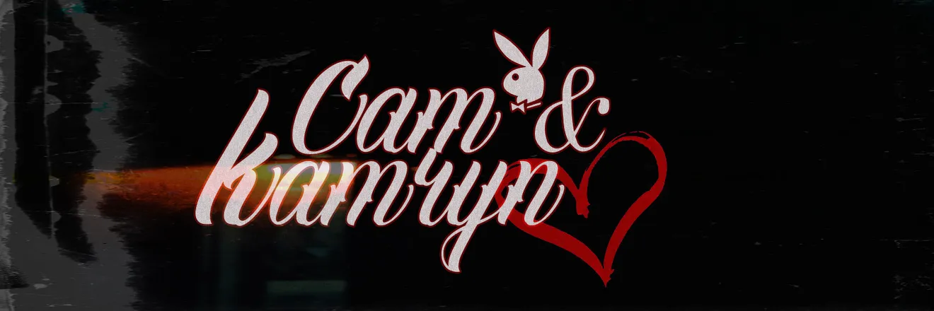 OnlyFans cuenta camxkamryn header 2