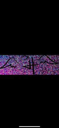 OnlyFans cuenta yslnutt header 2