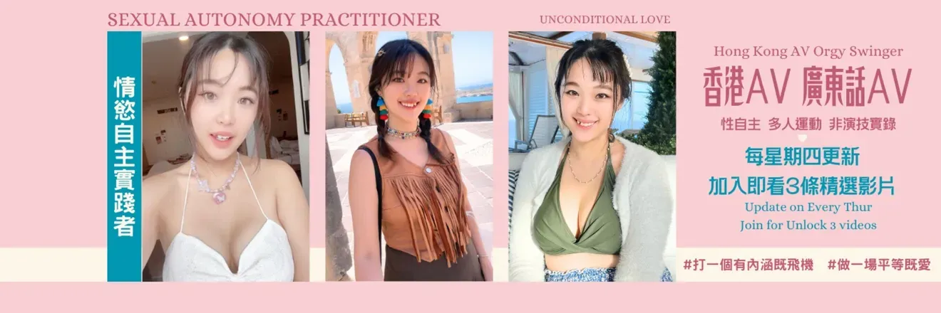 OnlyFans cuenta macychanhk header 2