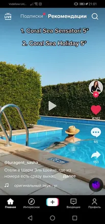 OnlyFans cuenta u215181753 header 2