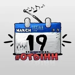OnlyFans cuenta onthisdateinhiphop avatar 1