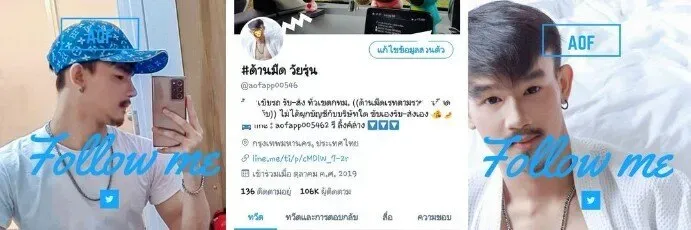 OnlyFans account  aof69 header 2